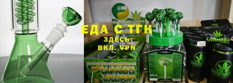 Cannafood марихуана  дарнет шоп  mega маркетплейс  Новопавловск 